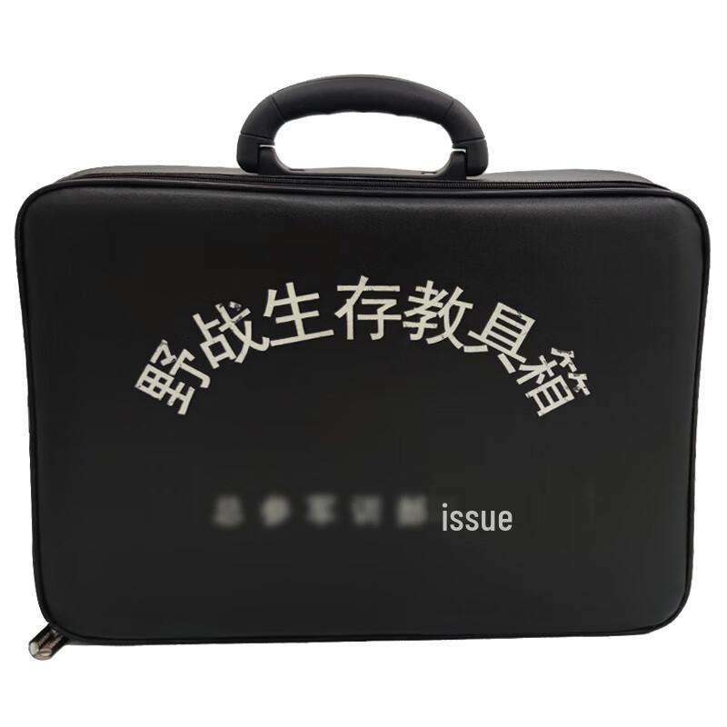 Wilderness Survival Teaching Kit