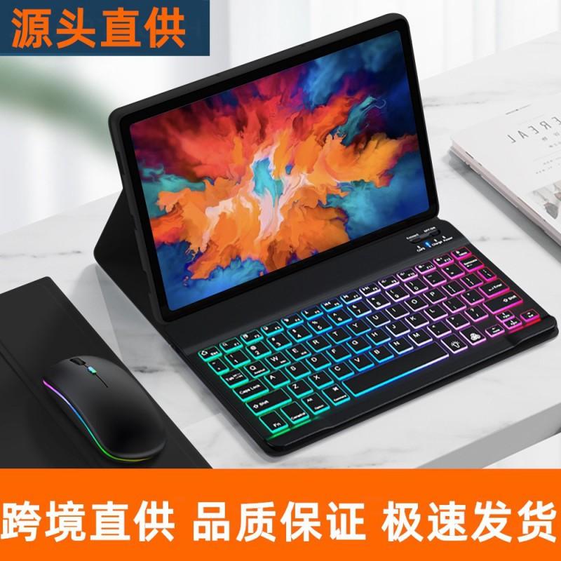 Keyboard Case Lenovo Yoga Pad Pro 12.7 Inch Bluetooth Cover Idea Tab Tablet Protective Shell With