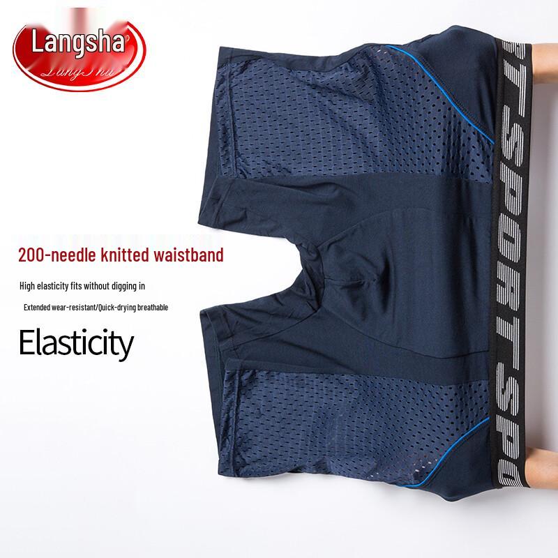 LANSWE Men's Ice Silk Quick-Dry Anti-Chafe Boxer Briefs 2-Pack