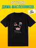 Na górę – T-shirty i koszulki