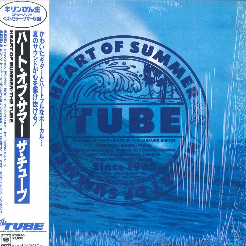 

LP Record TUBE - Heart Of Summer 28AH1887 CBS SONY 1985 Japan Obi Japanese Pop/Rock