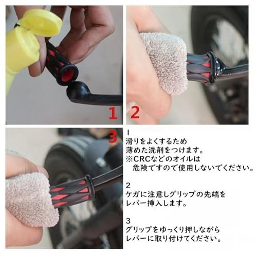 Beatus Handle Lever Grip, Wide Range of Easy-to-Use Colors, Anti-Slip Lever, Prevents Cold, Brake, Accelerator, Left and Right Set, Universal (Bu