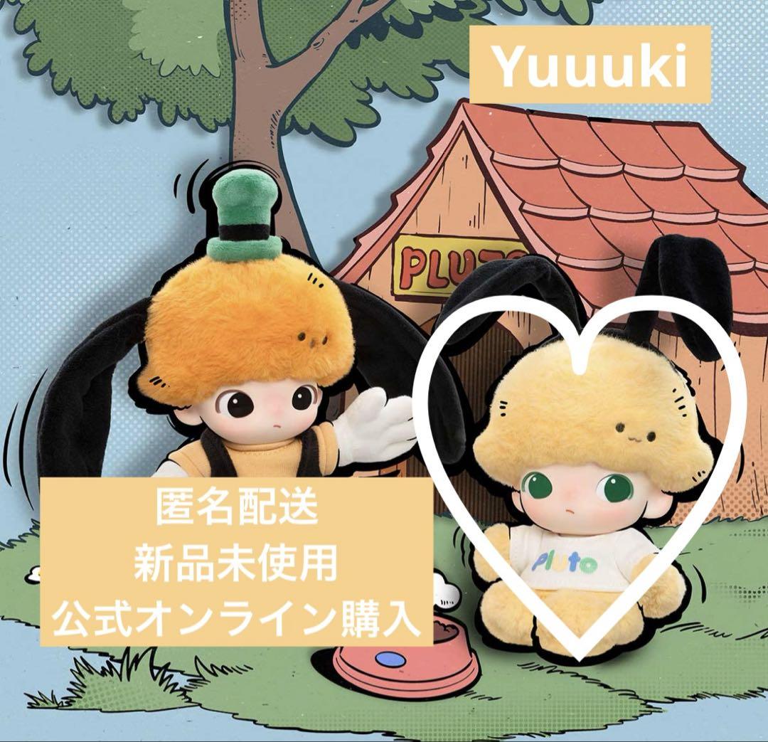 

[Б/У] Анонимная доставка DIMOO WORLD Дом Плутона