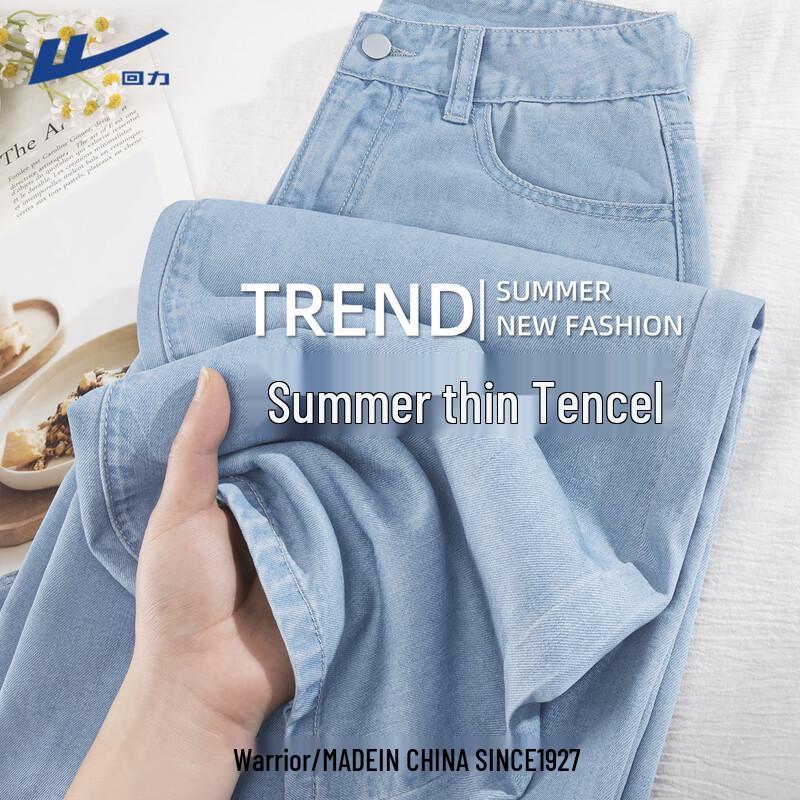 Women s High-Waist Wide-Leg Denim Trousers XL