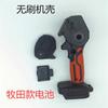 Electric chain saw casing Single hand saw casing Mini saw Brushless casing 4 inches 6 inches 8 inches Electric chain saw cover