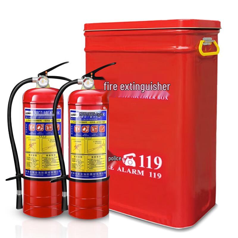 Shao an Rounded Corner Fire Extinguisher Box Set 5kg