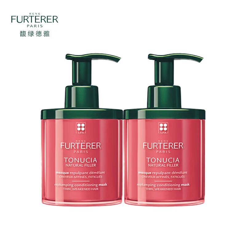 

Rene Furterer Fortifying & Volumizing Hair Mask