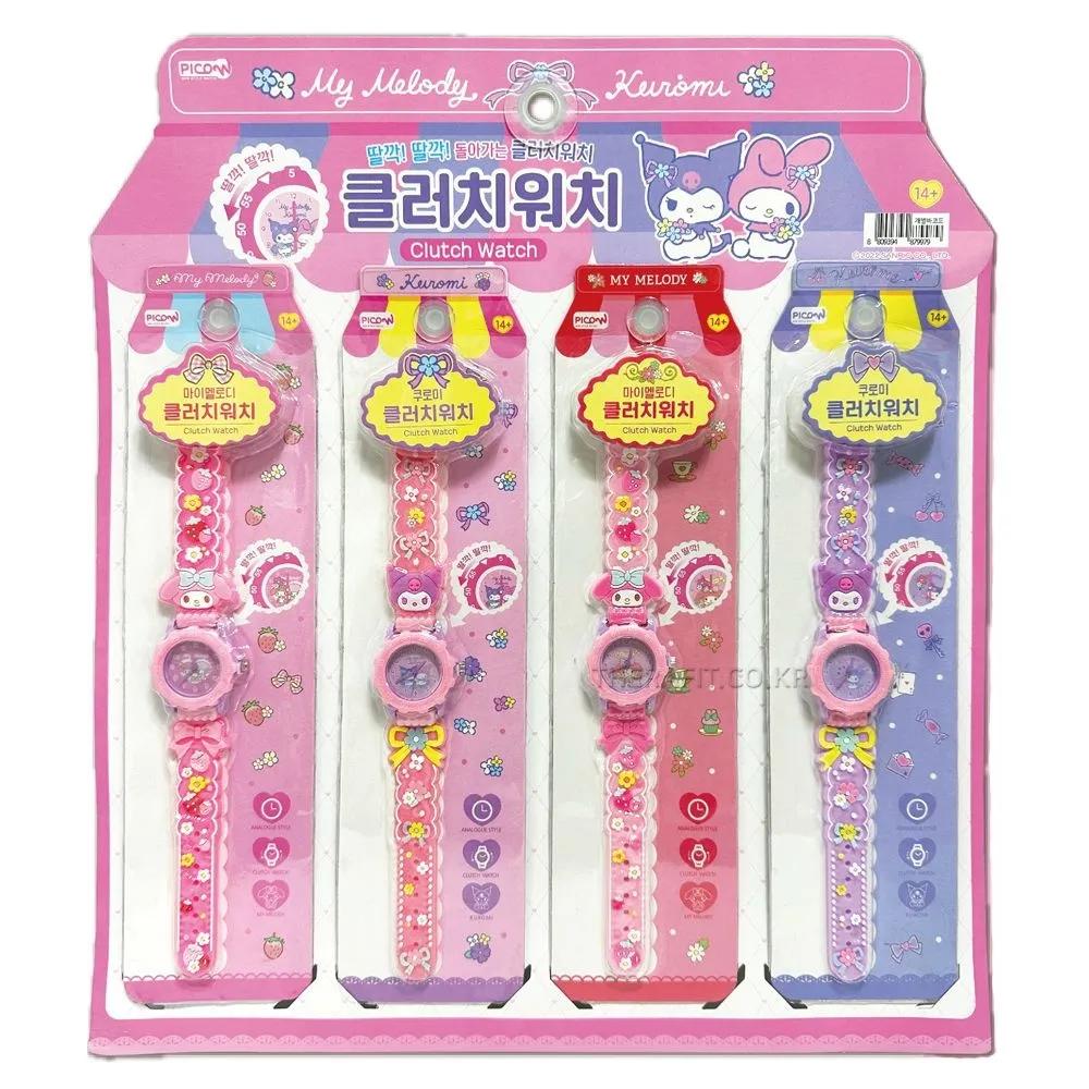 Sanrio Clutch Watch Analog Character Wristwatch