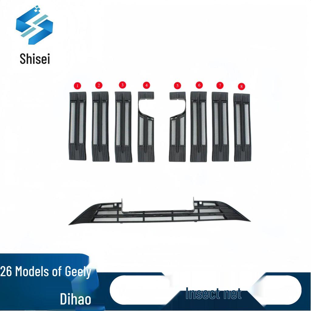 Compatible Geely Emgrand 26-Model Insect Net Grille & Radiator Dust Protector