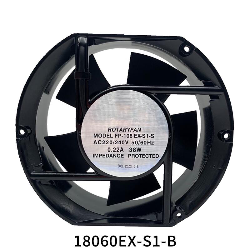 Junsheng Tianhong Axial Flow Fan