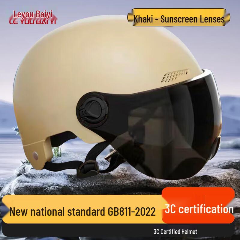 Electric Motorcycle Safety Helmet 53-60cm