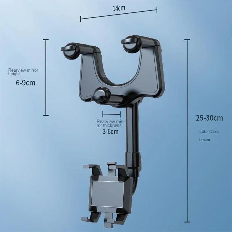 Drehbarer & Einziehbarer Auto-Handyhalter - Rückspiegel-Halterung für DVR/GPS Mobiler Halter mit Kabel