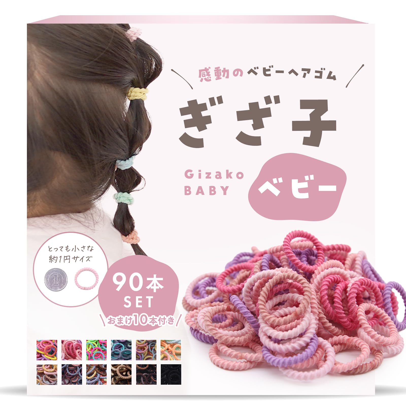

Hair Gizako 2cm [iijo] Ties, Design, Baby/Kids, 100-Piece Set, (Pop)