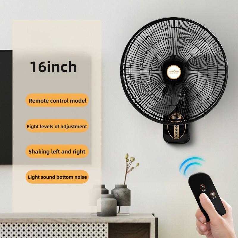 Smart Electric Fan Dormitory Wall Mounted Shaking Head Fan Household Adjustable Wind Speed  Air Circulation Fan