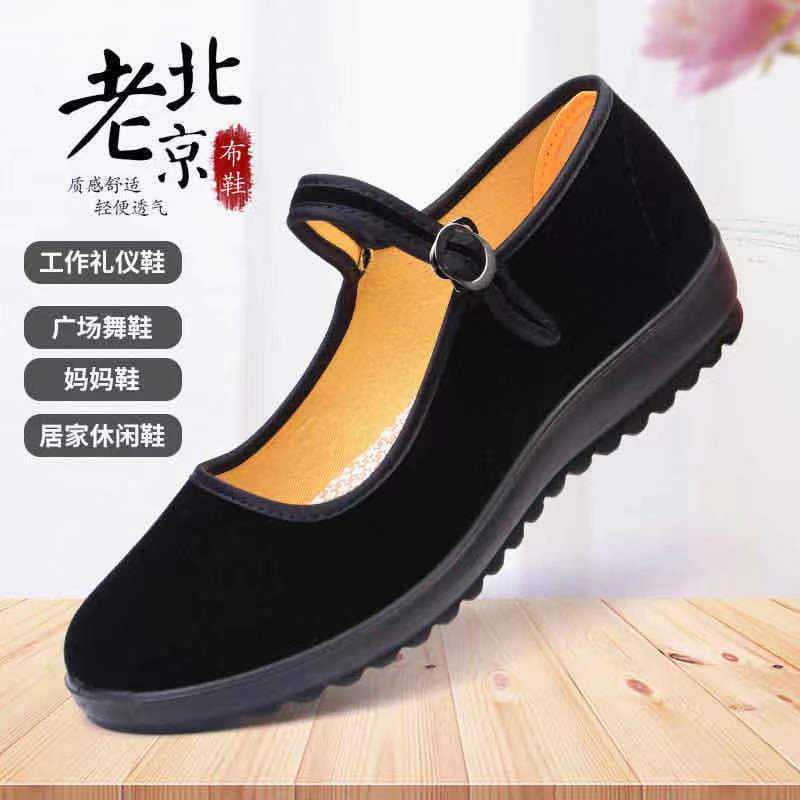 

Cloth shoes women s new hotel work shoes women s flat roots middleaged and elderly mother square dancing shoes 41