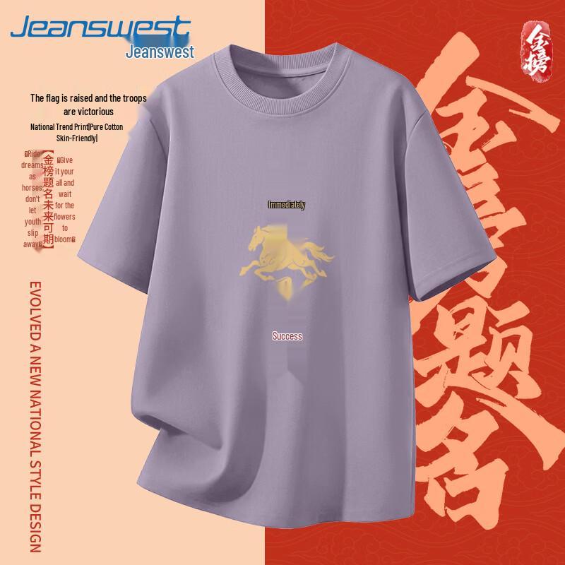 Футболка с коротким рукавом и принтом  Instant Success  от Jeanswest
