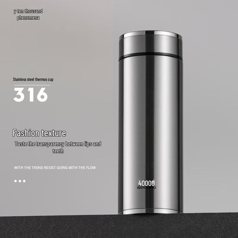 Wanxiang H11L Insulated Stainless Steel Tea Mug with Filter