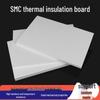 Ognioodporna płyta izolacyjna Fengyi wysokotemperaturowa