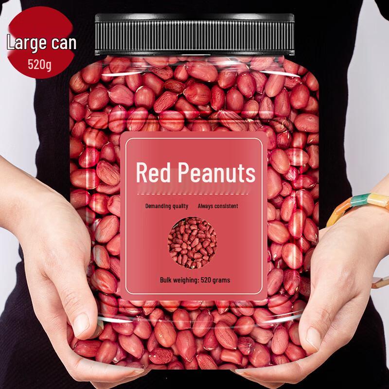 Yachaopo Red Skin Peanuts Snack 520g