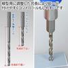 GodHand (GodHand) Quick Drill Bits (D) Set of 8 (2.1/2.2/2.3/2.4/2.6/2.7/2.8/2.9 mm) (Old Model) ...