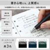 Sakura Craypas Ball Sign iD 3C Ballpoint Black A 3-Color Pen, 0.4mm, (Pure Black), Blue, Red, GB3D854#49A