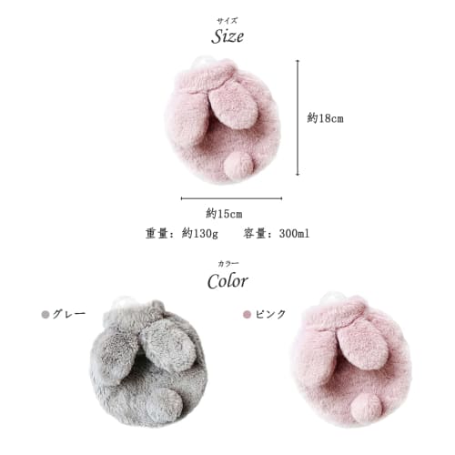 Kaaipee 300ml Mini Hot Water Bottle with Cute Cover, Eco-Friendly, Refillable, Small, Cold Weather Item, Cold Protection, Fatigue Relief, Perfect for