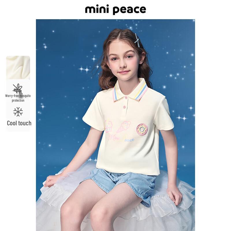MiniPeace Girls  Cooling Short Sleeve Polo Shirt 120