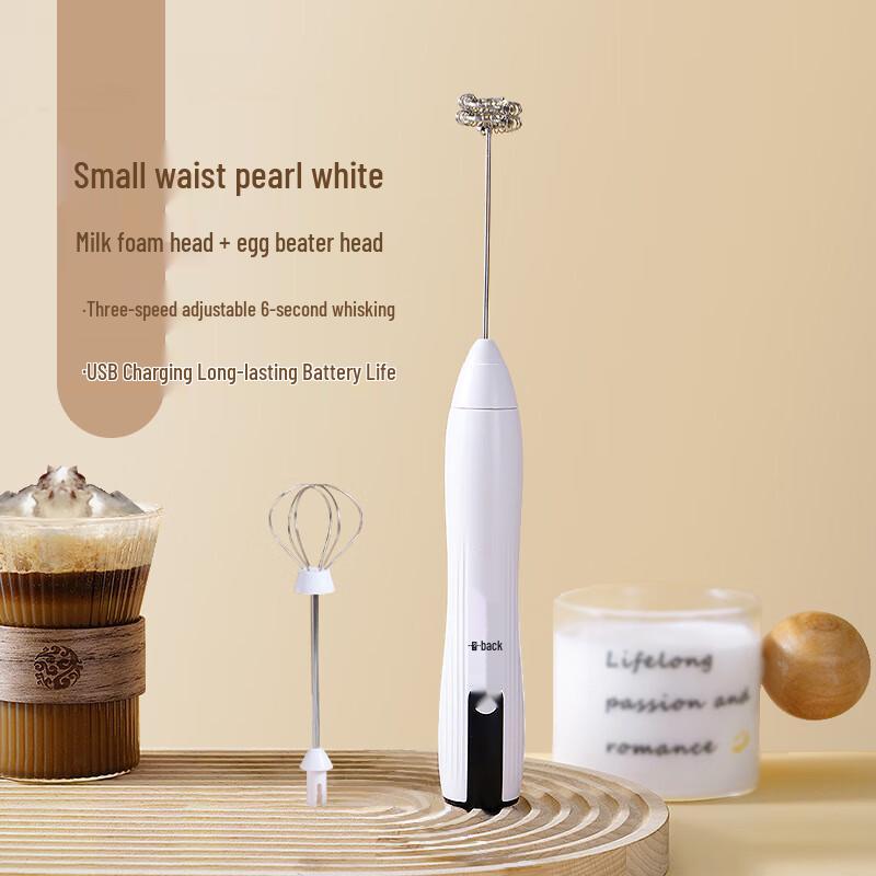 Beiduoyang Handheld Cordless Electric Milk Frother
