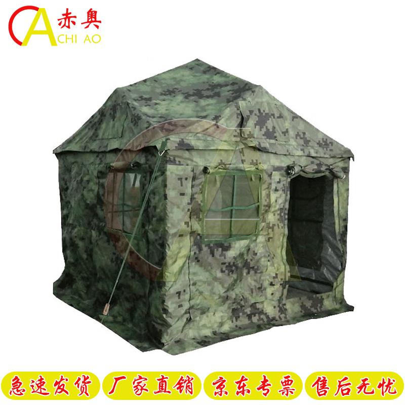 Chiao 5-Person Outdoor Folding Camouflage Tent