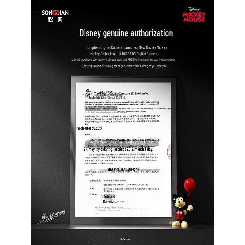 SONGDIAN DC405 Disney Mickey Kids HD Digital Camera (CN version)