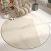 Wabi-Sabi Round Carpet Non-Slip Living Room Bedroom Floor Mat Study Office Swivel Chair Mat Home Decoration