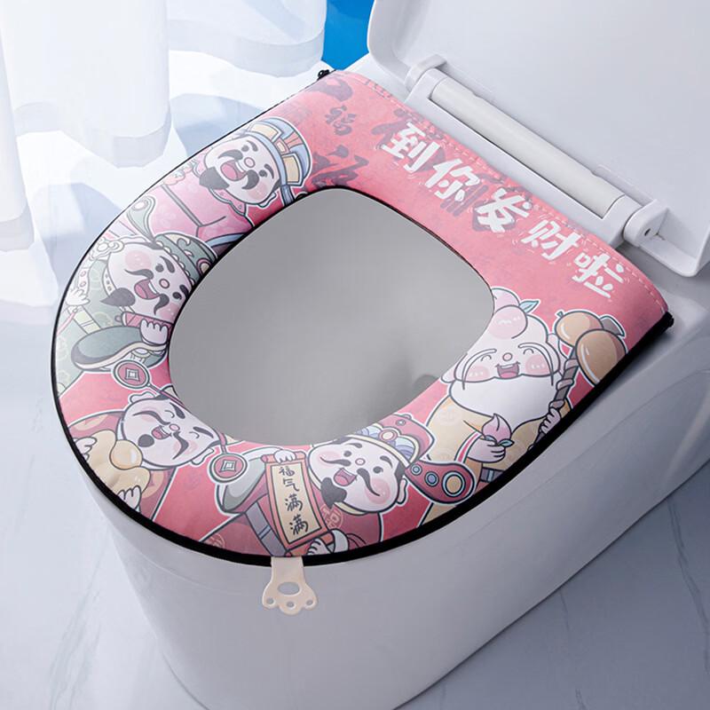 PULIAN Waterproof Zipper Toilet Seat Cover