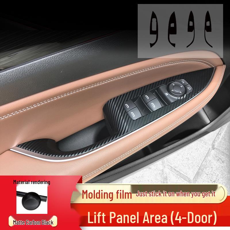 Buick Regal 2017-2021 Interior Anti-Kick Pads & Gear Decoration Stickers
