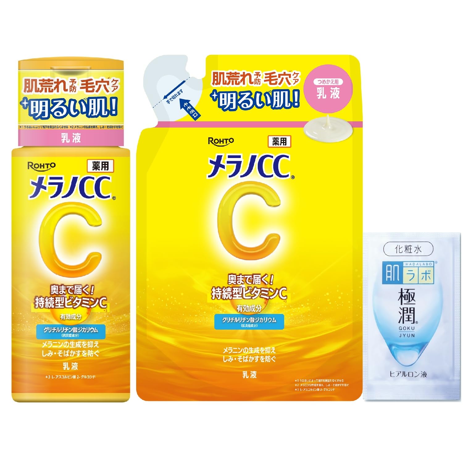 

Melano CC Medicated Spot Treatment Whitening Emulsion bottle with Gokujun Hyaluronic Acid Sachet Vitamin highly moisturizing (Main + Refill) (Contains