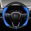 For Honda Civic 2004 2006 2007 2008 2009 2012 2013 2014 2015-2024 Car Steering Wheel Cover PU Leather Non-slip Auto Accessories