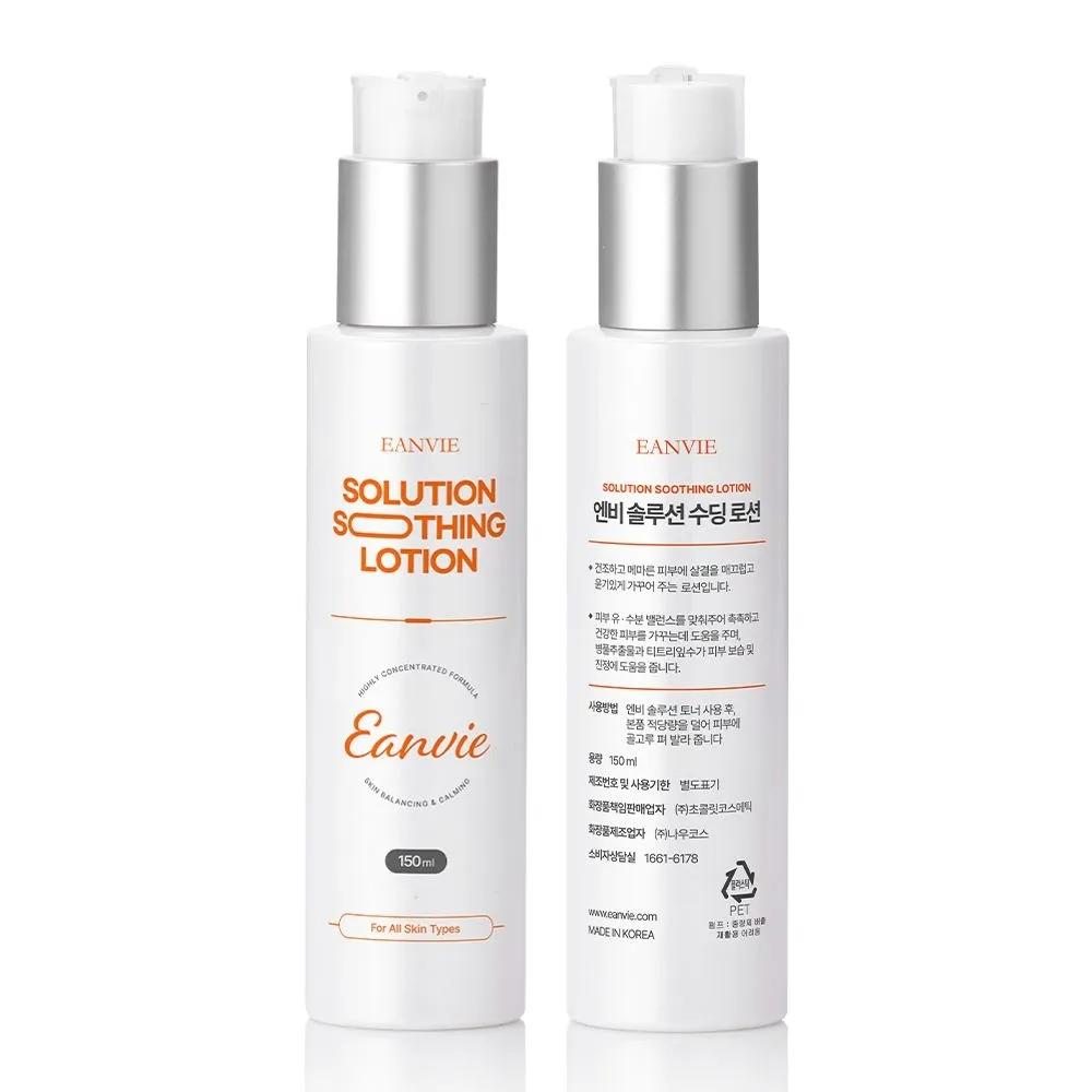 EANVIE Solution Soothing Lotion 150ml EWG Green Grade Gentle Moisturizing Lotion for Oily/Dehydrated Skin Teenagers