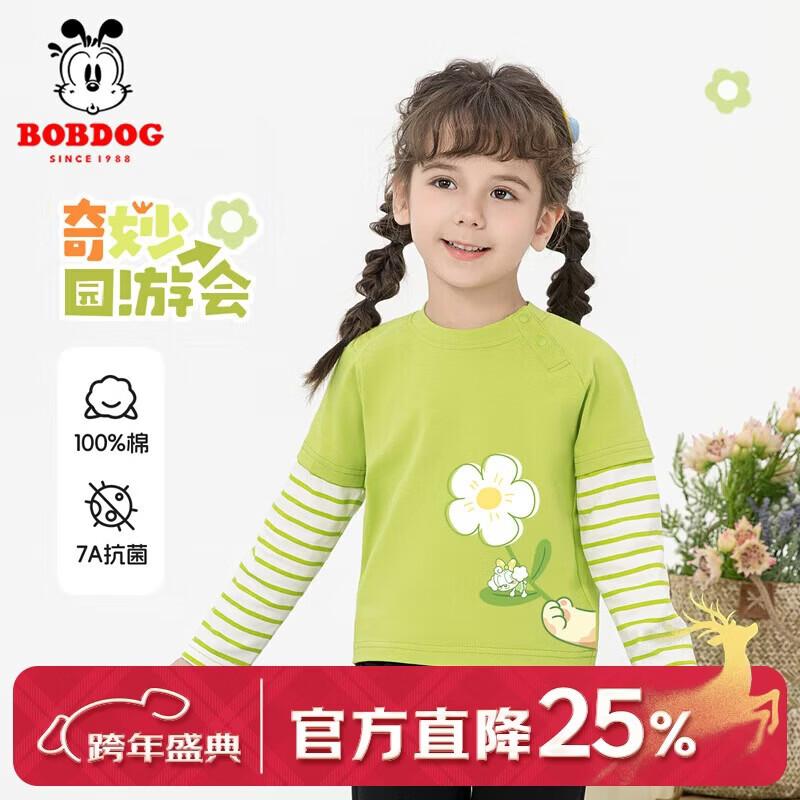 Pabobabydog Girls  Pure Cotton Long Sleeve T-shirt 100