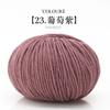 50g/188m/2.5mm Thick Thin Medium Wool Thread Australian Thread DIY Boyfriend Scarf Sweater Hat Yarn Ball Does Not Pilling