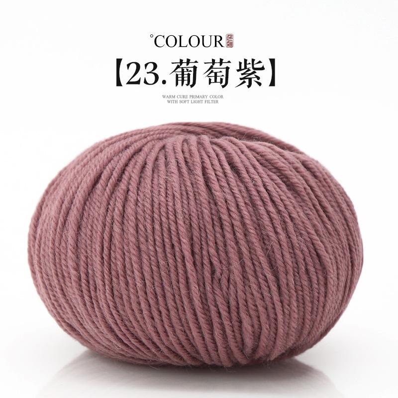 50g/188m/2.5mm Thick Thin Medium Wool Thread Australian Thread DIY Boyfriend Scarf Sweater Hat Yarn Ball Does Not Pilling
