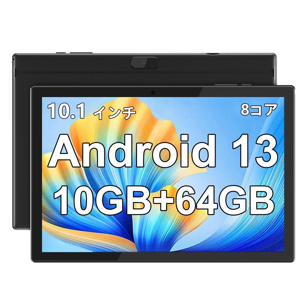 Android 13 CUPEISI YQ11M MKT8768 4GB RAM 6GB RAM 64GB 5G HD Screen Tablet, 10.1 Inch, 2.3GHZ CPU, + / ROM, 2.4G + Wi-Fi, 1280800