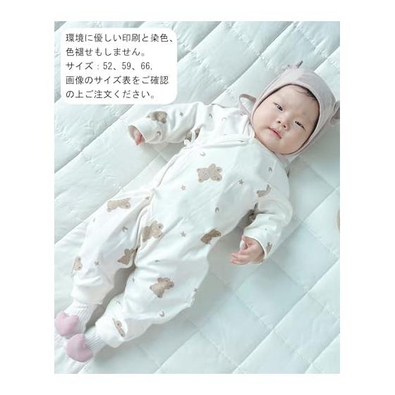 [Hapipana] Newborn Clothes, Knit Combination Underwear, Baby Rompers, Coveralls, Long Sleeves, Baby Clothes, 100% Cotton, Open Front, Cute, Bear