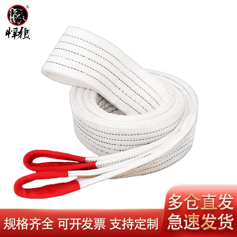 Polypropylene Flat Lifting Sling