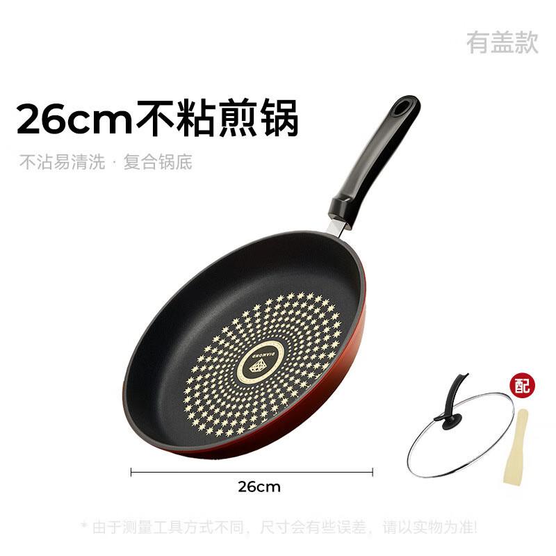 Mr. Jane Multi-Function Frying Pan with Lid