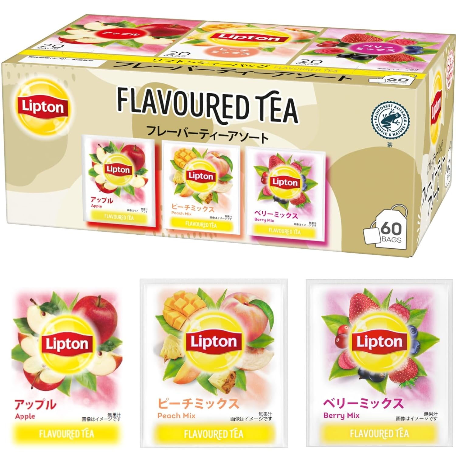 Lipton Flavor Tea Assortment 60 Bags Individually Wrapped Assorted Tasting Bulk Purchase Large Capacity Time Home Cafe Office Guest Use Commercial
