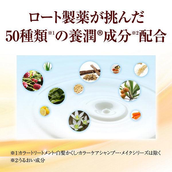 Japan Rohto YOUJYUN 50 NOMEGUMI Hair Scalp Treatment 330ml Refill S573