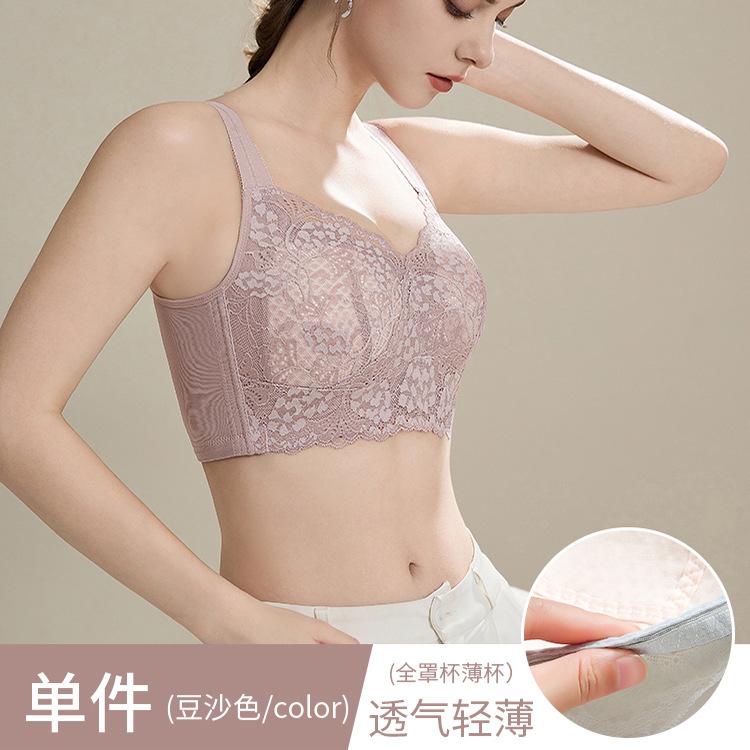 Thin and light without steel ring, gather and close the sub-breasts, thin large size full cup lace back bra.