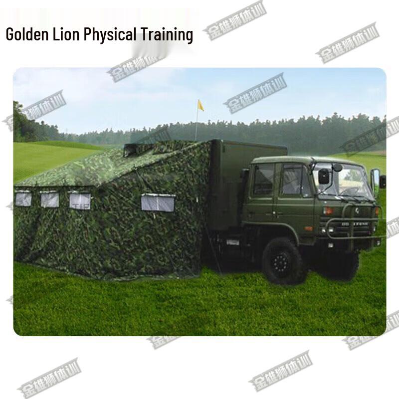 Golden Lion Portable Car Side Tent