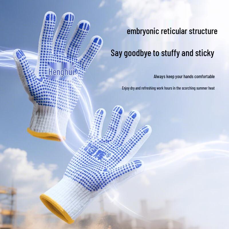 HengHui Dotted Cotton Yarn Labor Gloves