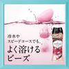 Lenor Happiness Aroma Jewel Scented Keep Your Clothes Fresh and Antique Rose 470mL Beads, Long-Lasting, & Floral,
