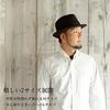 Nakota RUBEN Pocketable Felt Size M Black Hat, Foldable, Wool, (Head Circumference Approx. 58.5cm),